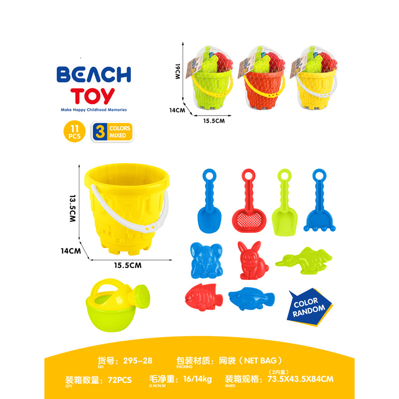 Children's water beach toys, water gun, sand digging and playing tools, cart, hourglass, beach bucket, large shovel bucket, plastic children's toys