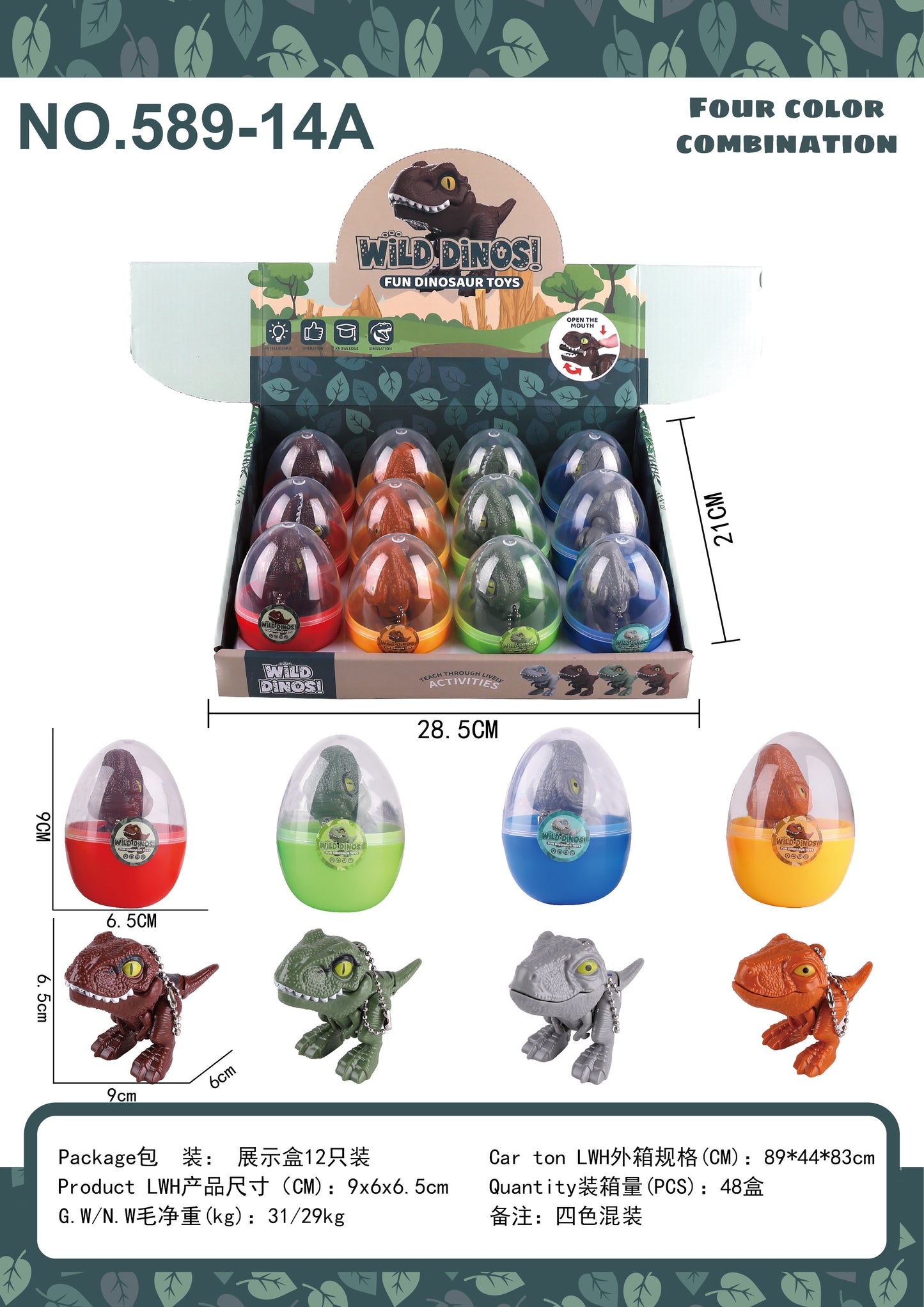 Soft plastic dinosaur toy finger biting Q version dinosaur children's simulation animal display box boy girl toy