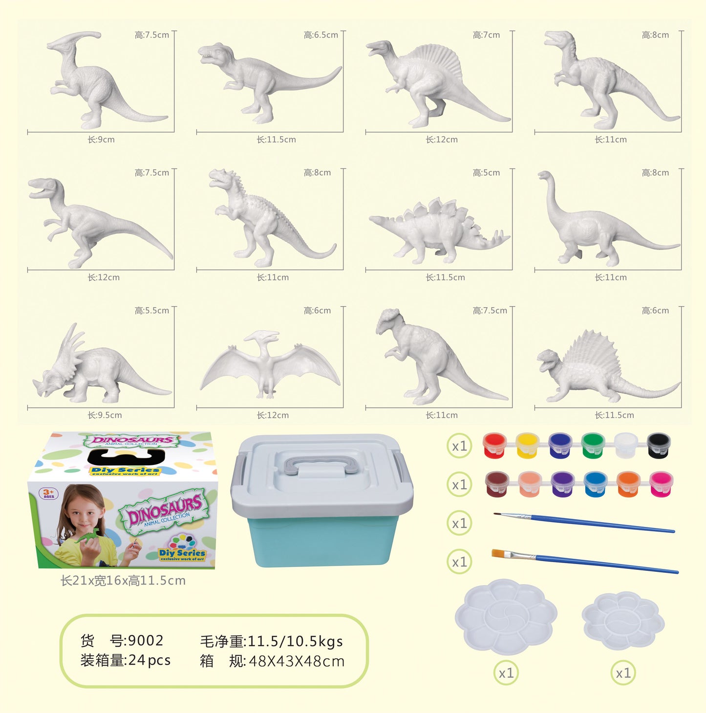 Simulated Dinosaur Model Toy Solid Jurassic Animal Farm Insect Marine Children's Toy