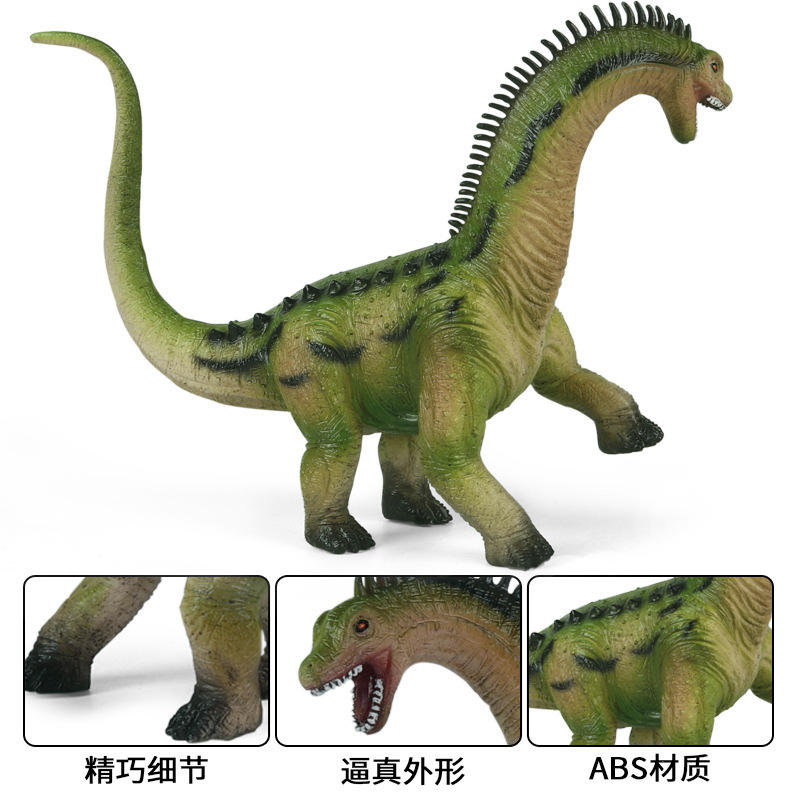 Simulated Dinosaur Toys Jurassic Dinosaur Model Amagalon Solid Hard Plastic Dinosaurs Educational Toys for Children