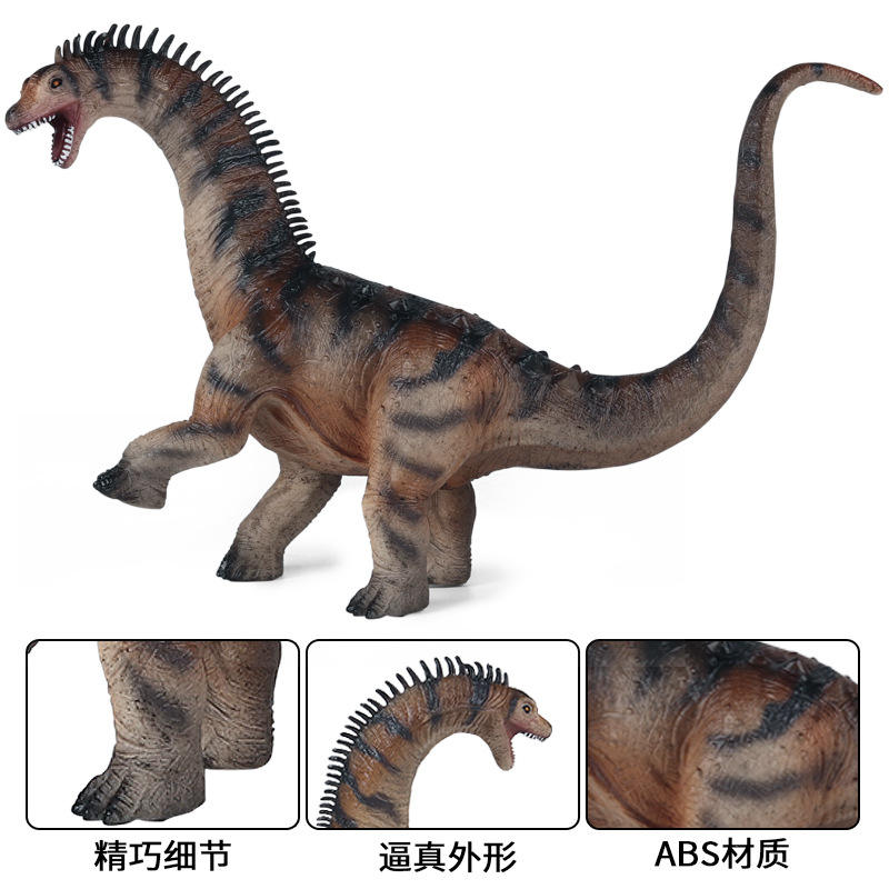 Simulated Dinosaur Toys Jurassic Dinosaur Model Amagalon Solid Hard Plastic Dinosaurs Educational Toys for Children