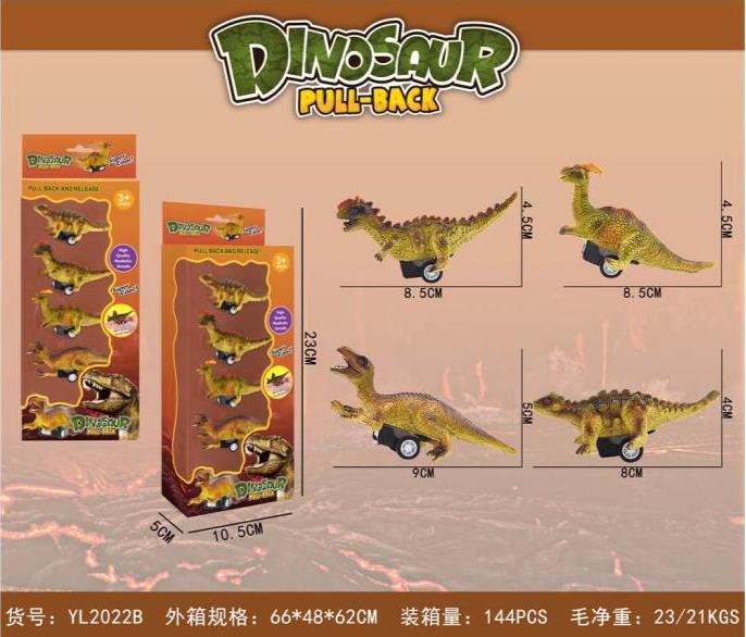 Simulated Dinosaur Model Toy Solid Jurassic Animal Farm Insect Marine Children's Toy